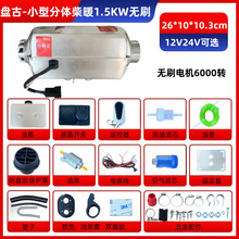 С��ȼ��ȡů��12Vů�L�C24V��܇��ទ����܇�S̎�ɰ��o����ů