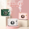 Mute cute table small moisturizing humidifier, new collection