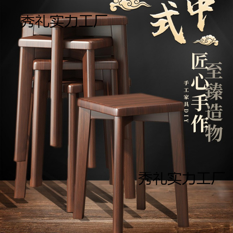 Solid Wood Stool for Home Use, Small Square Stool, Stackable Simple Round Stool, Dressing Low Stool, Living Room Dining Table Chair, Direct Sale