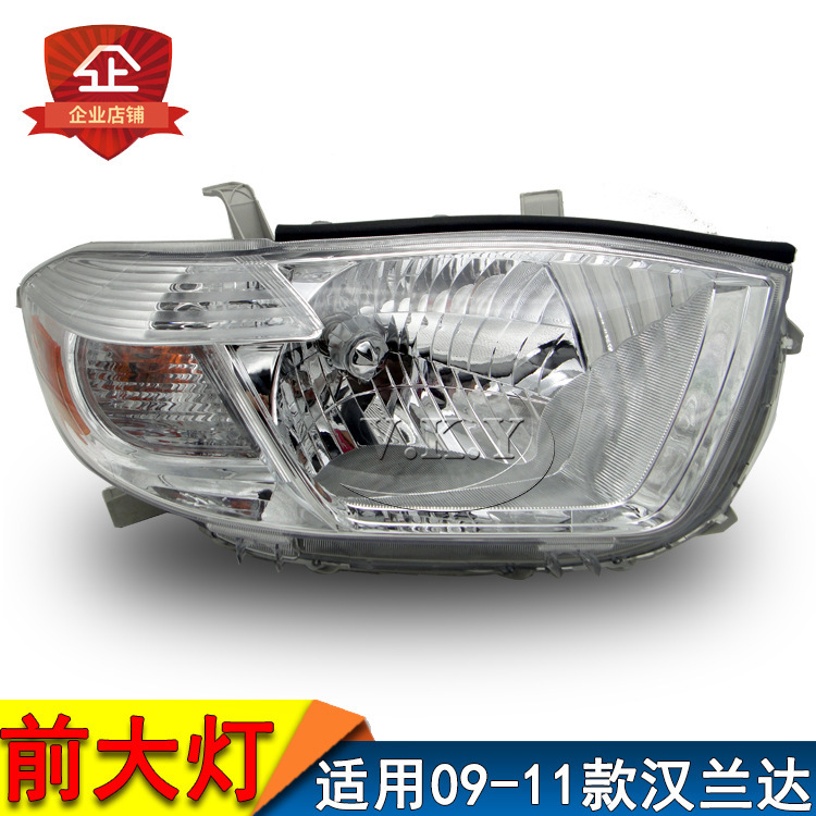 Se aplica a los faros de Highlander 09 10 11 12 viejos semieconjuntos de faro de Highlander iluminación delantera del automóvil