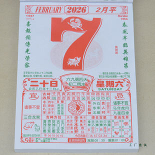 2026���̖����������՚v8�_16�_18�_��˺���S�v̨�v��v о