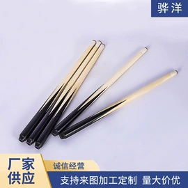 垫圈;台球配件;台球