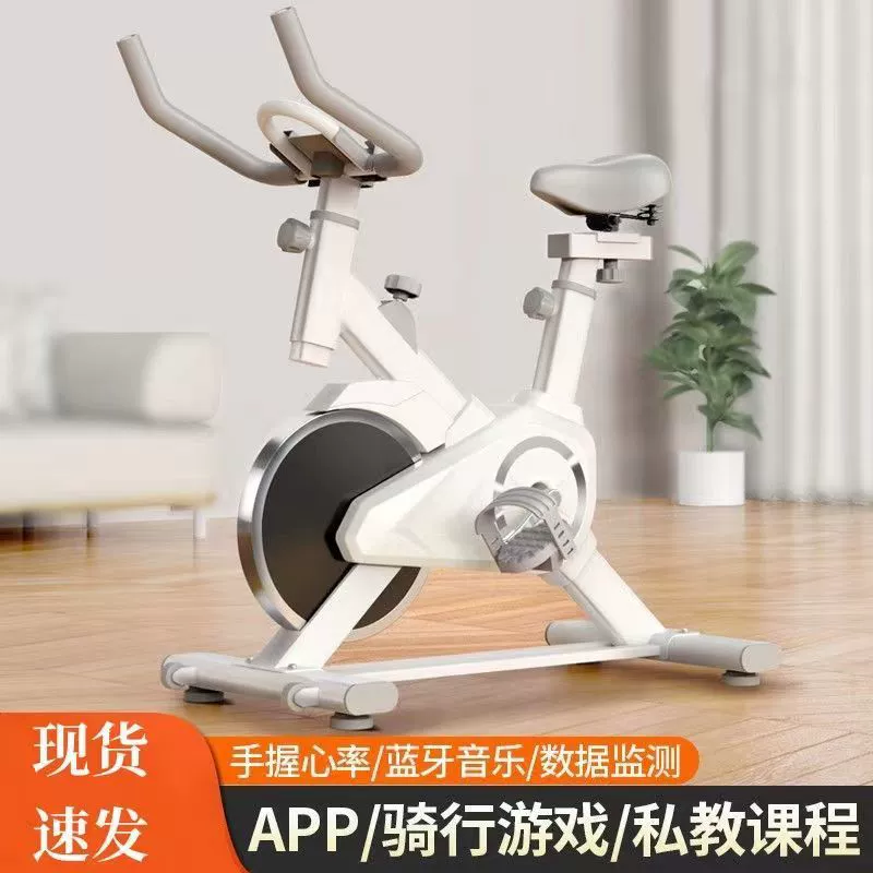Dynamic bike, sports equipment for gym