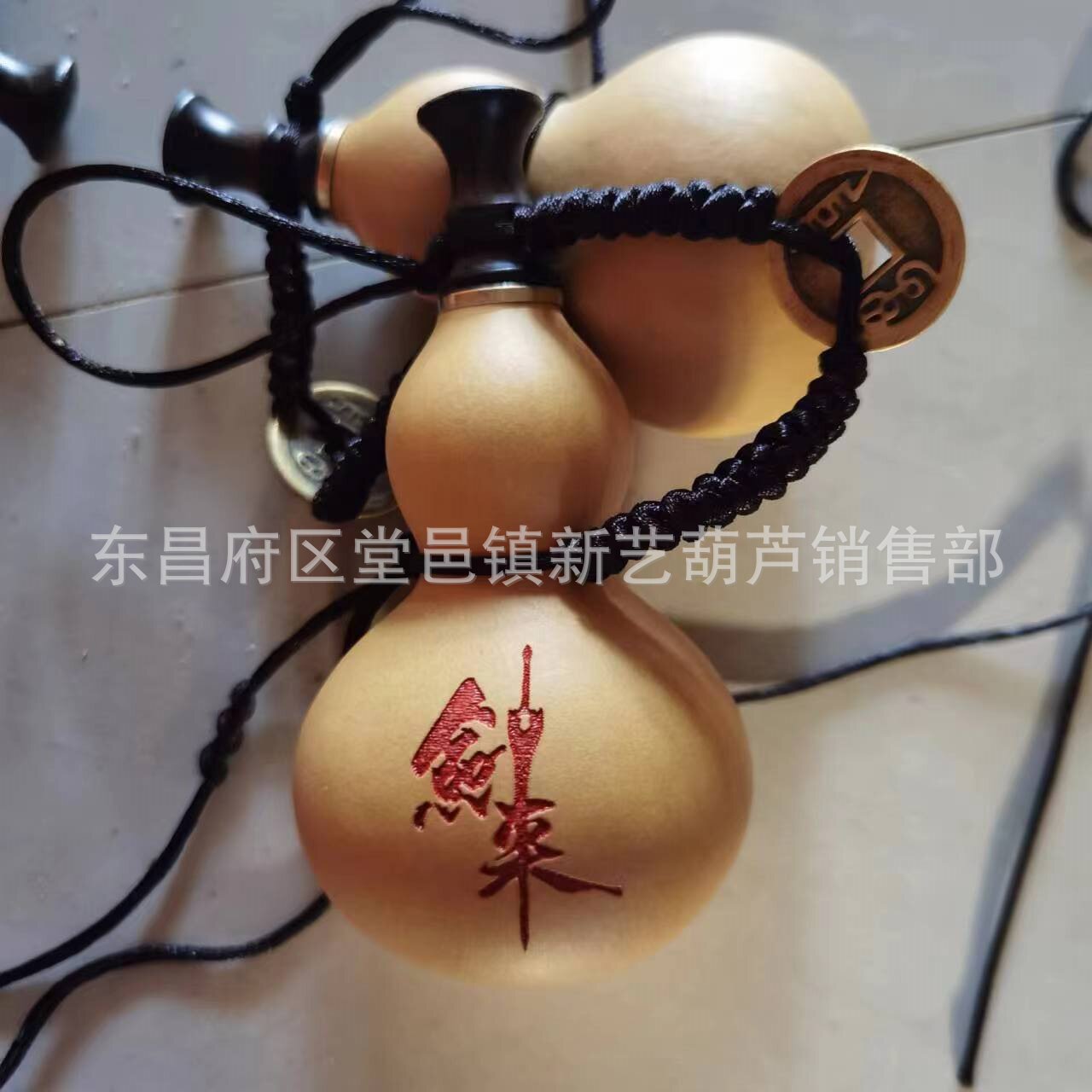 【剑来】养剑葫芦文玩把件茶钉盘玩挂件剑来同款创意DIY礼品