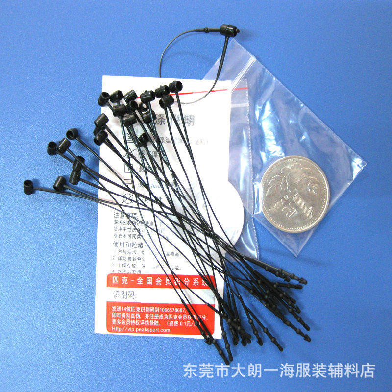 無珠透明子母扣塑料吊牌繩標簽吊牌線吊繩扣塑料透明黑色手穿膠針