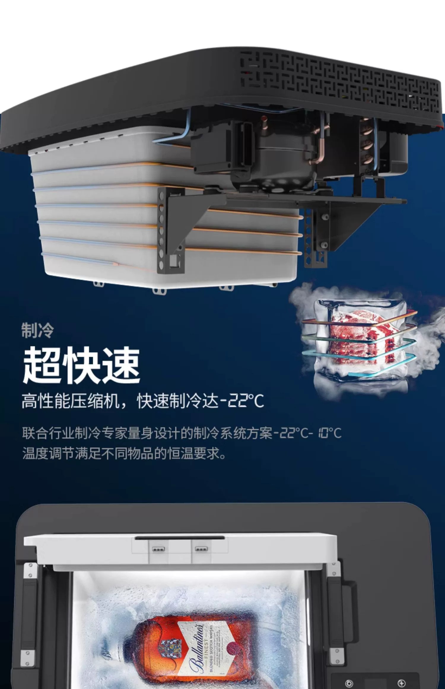 Suitable for Tesla model3/X ya car refrigerator 12V camping modified trunk model smart refrigerator