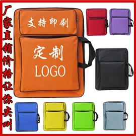 其他美术用品;画夹画板;手提电脑包