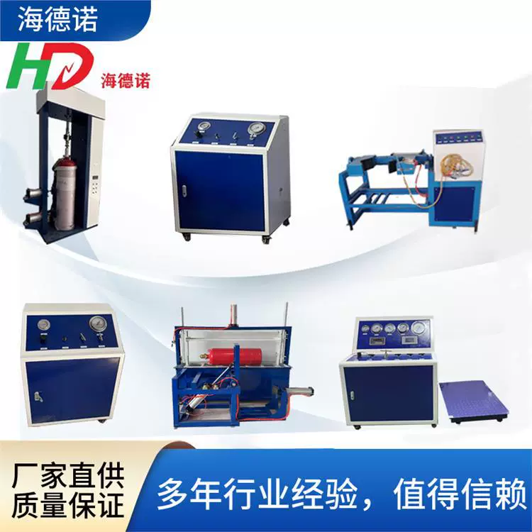 Оборудование для обнаружения огневых бутылок с перфторгексаноном Heno