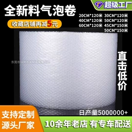 气泡袋;气垫膜气泡膜;EPE珍珠棉