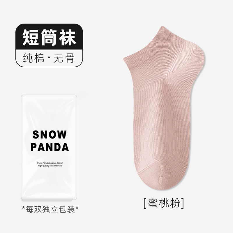 纯棉袜子女士秋冬季无骨抗菌防臭吸汗棉袜秋季百棉袜诸暨袜子批发|undefined