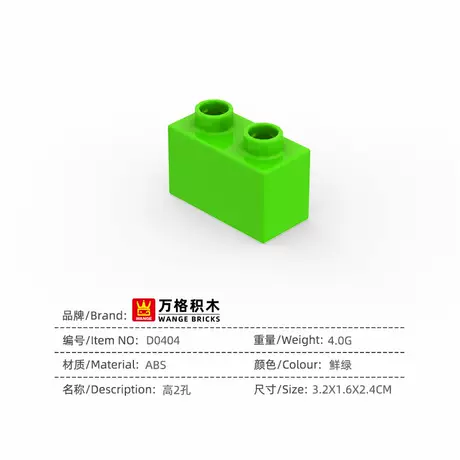 D0404_high 2 holes_fresh green -- PCS