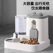 宠物喂食器自动饮水喂食猫粮碗大容量一体式狗狗喂食碗一件代发