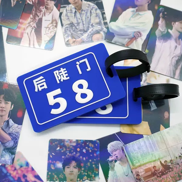 Ten Qintian Luggage Tags on the Back of the Head No. 58 Peripheral Support Suitcases Boarding Pendants for Teenagers