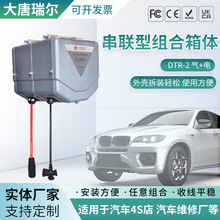 ����DTR-2���������ͽM�����w�S�Қ��ˮ��늹Ĺ��I���������