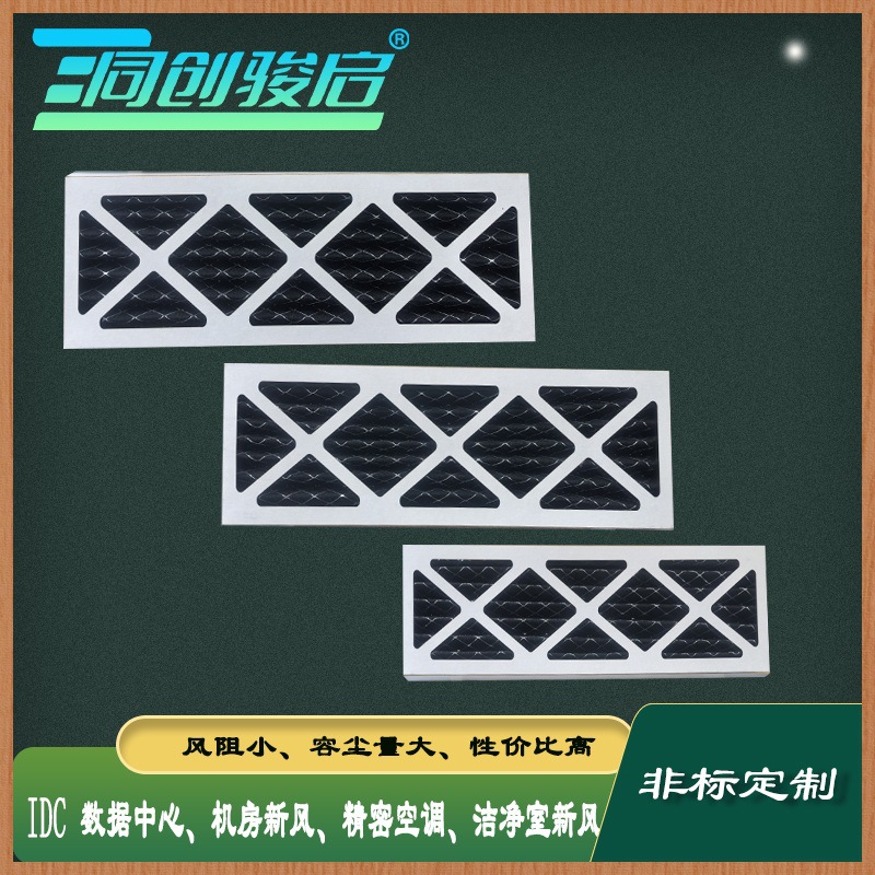 专用数据机房滤网聚氨酯初效滤网AI训练G4初效过滤网精密空调定制