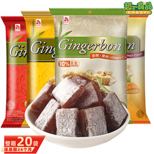 ӡ���M��Gingerbon���齪��ܛ��125g���ۙ���ζ�ǹ����e��ʳƷ