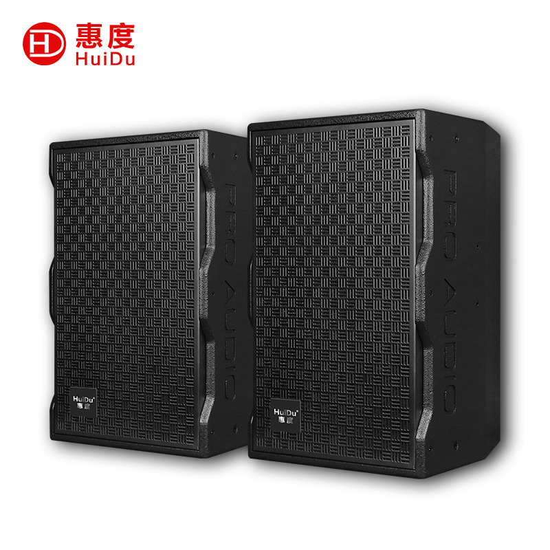 Huidu Pro-8 Professional Stage High-Power Speaker School Outdoor Performance System Engineering Speaker Huidu Pro-8 Professional Stage High-Power Speaker School Outdoor Performance System Engineering Speaker