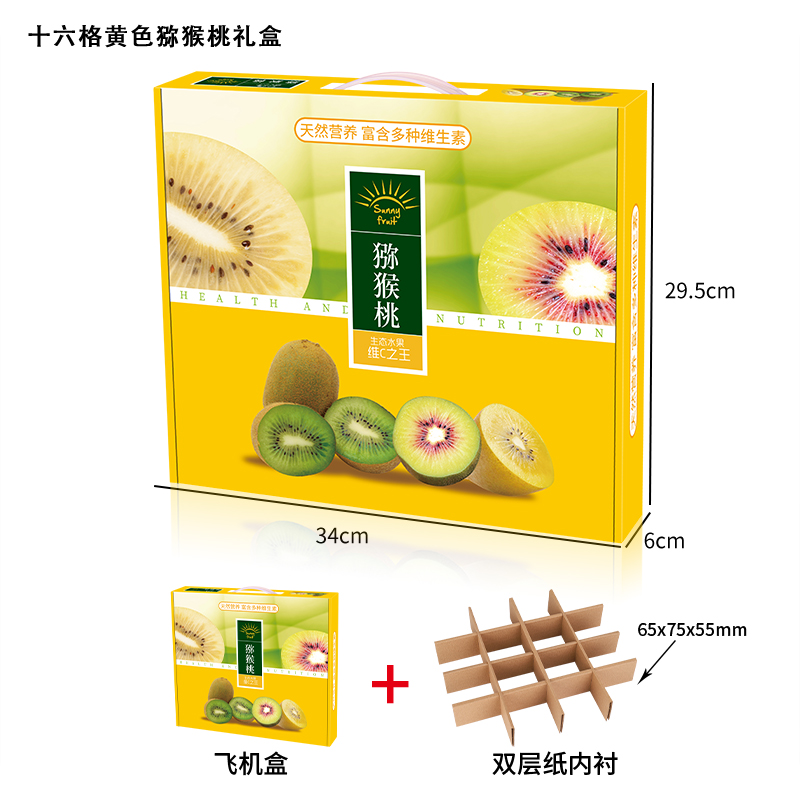 Caja de embalaje de kiwi, caja de regalo, corazón rojo, 5 / 10 jin, caja de cartón expreso