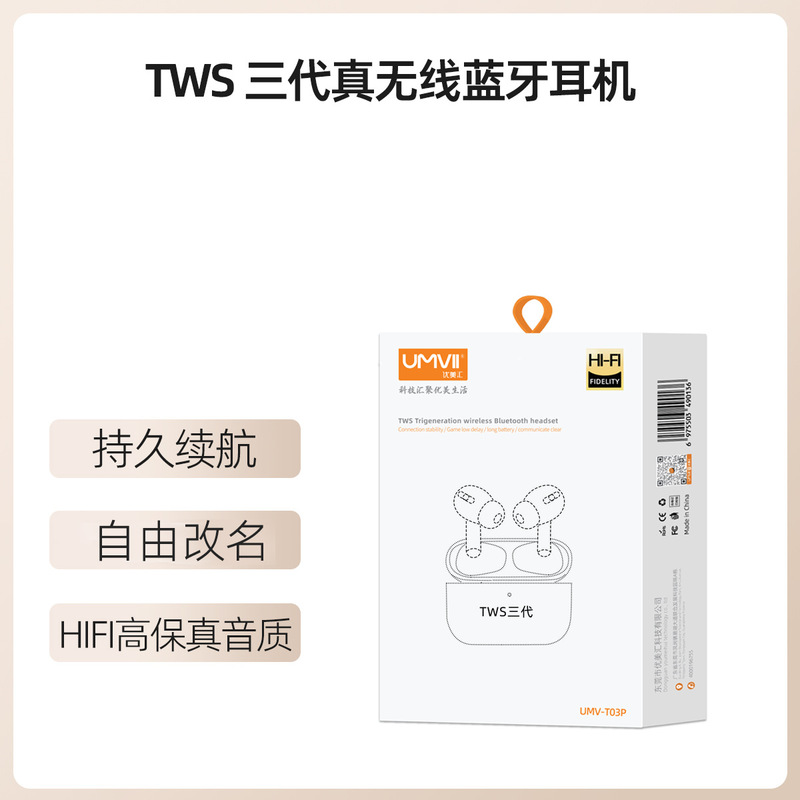 For Apple Android mobile phone three generation bluetooth headset wireless in-ear bluetooth headset four generation TWS headset