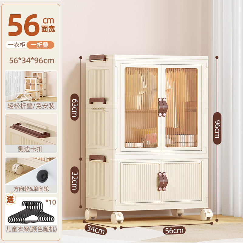 Gabinete de almacenamiento plegable para el hogar, sala de estar, gabinete de juguetes, gabinete de almacenamiento para bebé, gabinete de aperitivos, gabinete de almacenamiento organizador