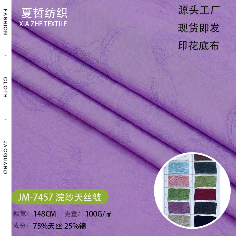 JM-7457  浣纱天丝皱轻薄柔软新中式连衣裙汉服时装女装