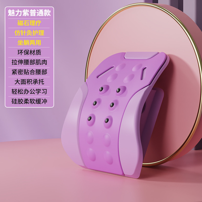 腰椎緩和器腰牽引延伸器脊柱矯正背中マッサージ神器脊椎支持運動器材|undefined