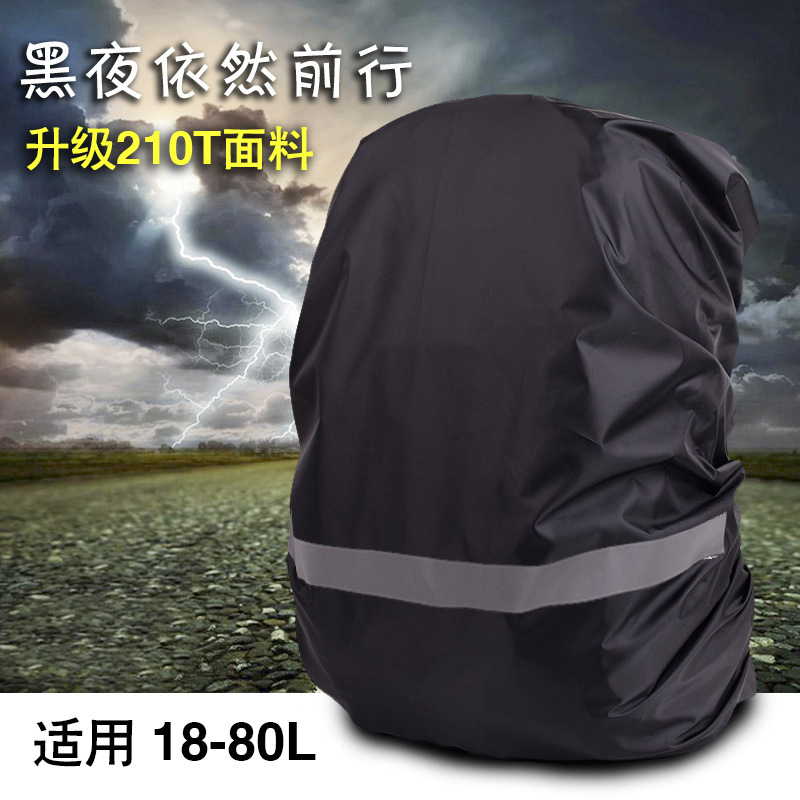 Backpack Rain Cover Waterproof Outdoor Backpack Waterproof Cover Rainproof Dustproof Cover Night Safety Reflective Strip 15-70L