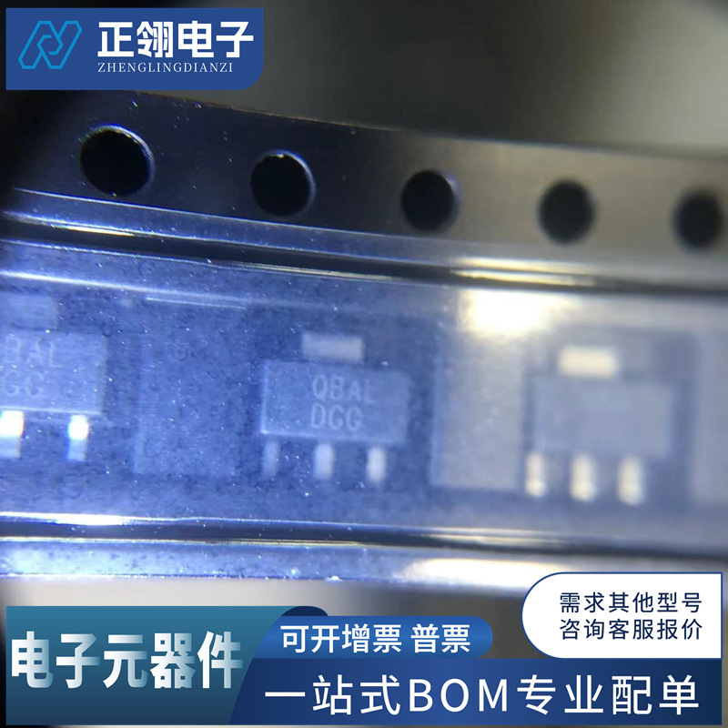 2SD1624G-S-AB3-R 稳压管理电源芯片 SOT-89 UTC晶体管 先询后拍