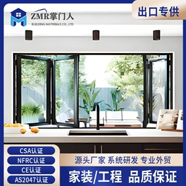 平开窗;折叠窗;平开门