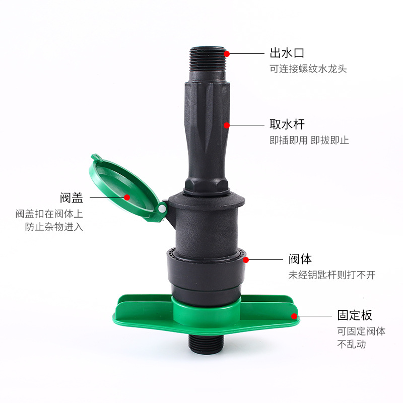 Válvula de toma de agua rápida toma de agua jardín herramienta de riego césped al aire libre barra de toma de agua de la comunidad conector de tubería de agua
