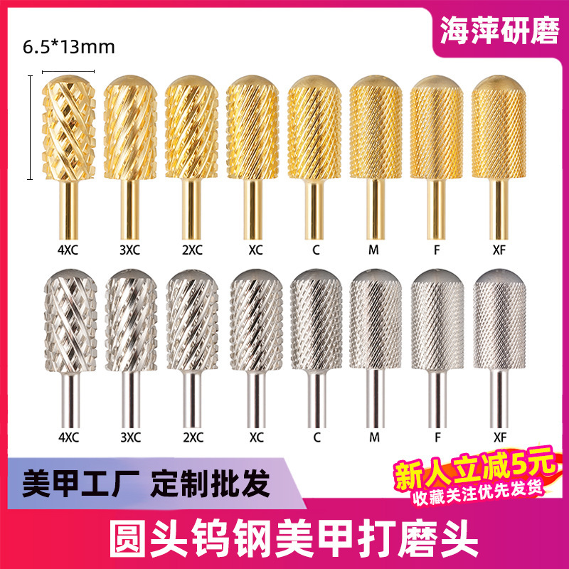 High-End Tungsten Steel Nail Drill Bits for Quick Nail Removal, Manicure, Polishing, Cross-Tooth Bidirectional Grinding Nail Tools Drill Bits