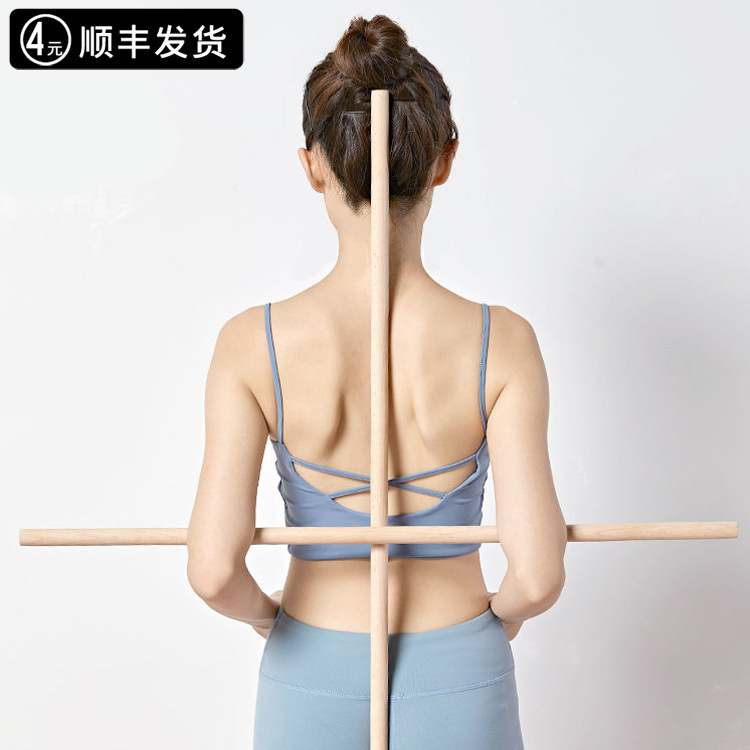 Yoga Body Stick Open Shoulder Stick to Correct Hunchback Round Stick Dance Auxiliary Wooden Stick Model Standing Posture Correction Training Device