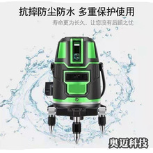 绿色激光水平仪2线3线5线绿光水平仪高精度自动调平室外强光