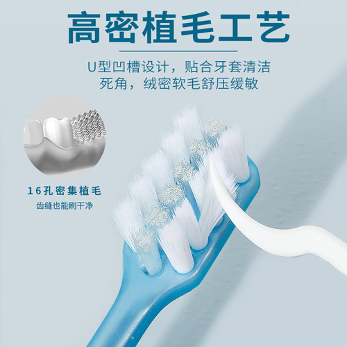 Wide Head Orthodontic Toothbrush Soft Bristles Children Ultra-Soft Adults Fruit Flavor Tongue Scraper Teeth Straightening Specialized