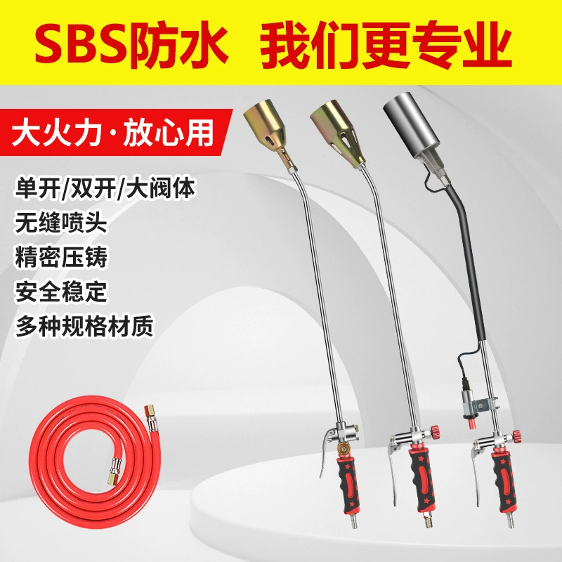 Водостойкий специальный пожарный пистолет SBS для мембранной конструкции, жидкий газовый масляный войлок, огнестойкий водонепроницаемый огнестойкий распылитель, полный комплект