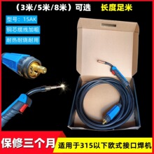 1K型号气保焊枪线CO2二氧化碳气体保护焊欧式315二保焊机配件
