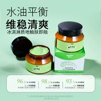 Быстрая ручная прямая трансляция крема Qianfei веснушки травяная формула для отбеливания светлых пятен пигментного пятна меланодермия веснушки крем