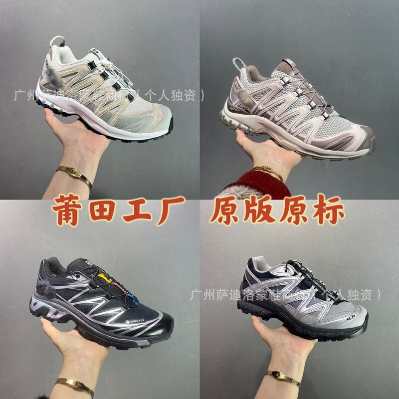 Salomon Xa Pro 3D Sand Gray Men's and Women's Hiking Sports Breathable Non-Slip Running Shoes