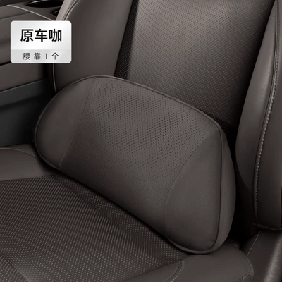 Waist support: Official Same Model Car - official-upgraded-model-comfortable-lumbar-support-original-car-coffee-1-pack