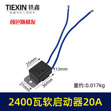 20A���ܛ����������2400�ߵ�̙C䓲ęCˮ�ͨ�Æ����_�P00247