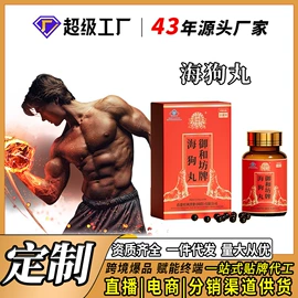 复合保健产品;保健食品;压片糖果