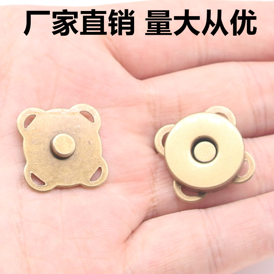 厂家跨境梅花磁铁吸扣搭扣手缝隐形子母金属纽扣钱包大衣箱包暗扣