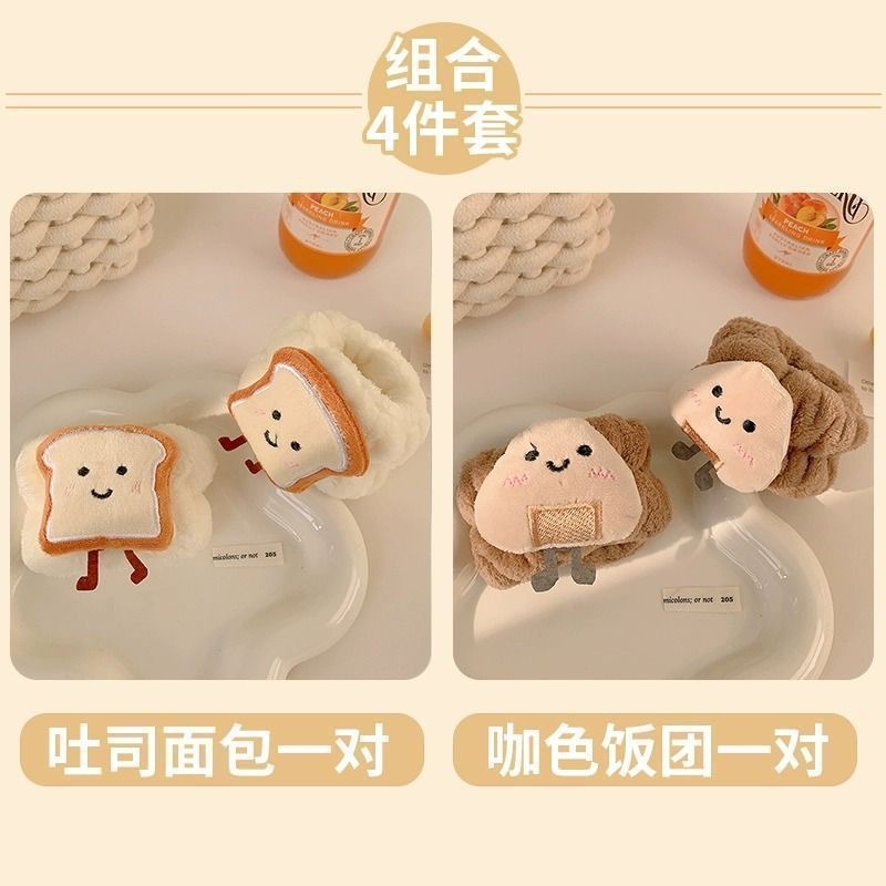 Pulsera a prueba de humedad de dibujos animados, impermeable, lindo puño, pulsera absorbente, lavado y lavado de cara, muñequera, artefacto de felpa para niños