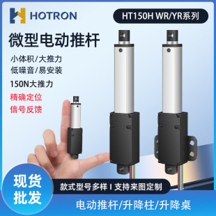 ����늄��ƗU��s�U12/24v΢��ֱ������늙Cֱ���г������UHT150H