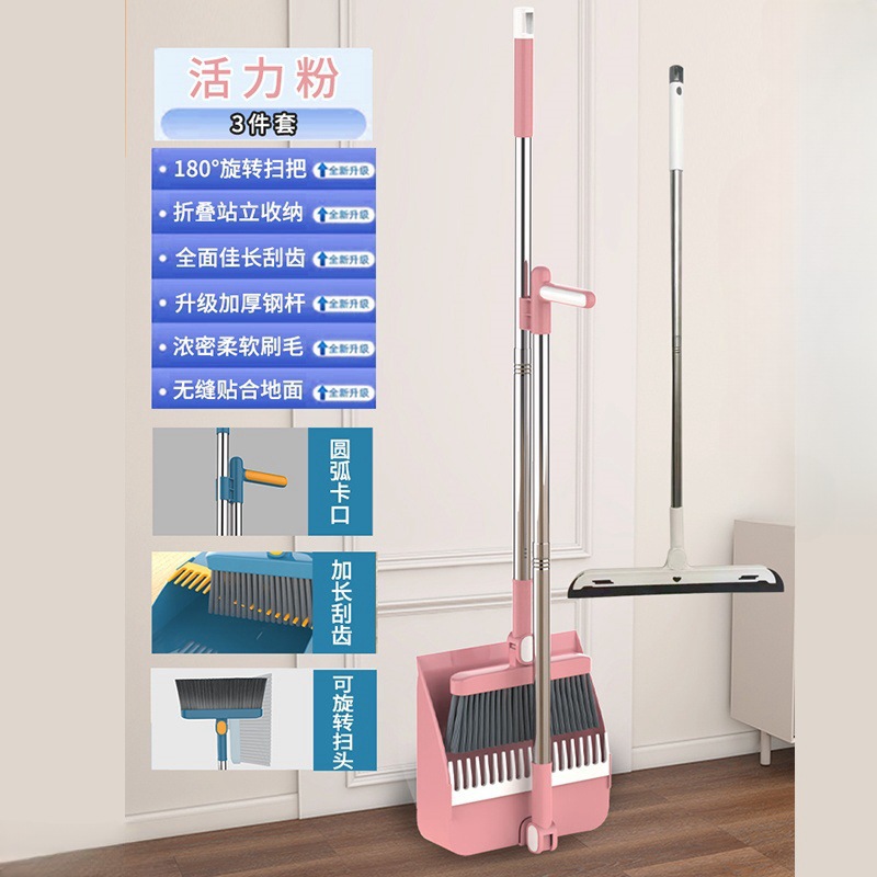 Juego de escoba de venta directa de fábrica para limpieza del hogar, combo de escoba y recogedor, escoba plegable para barrer, antiadherente para pelo, cerdas suaves.