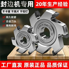 机用锯片;其他刀具;铣刀