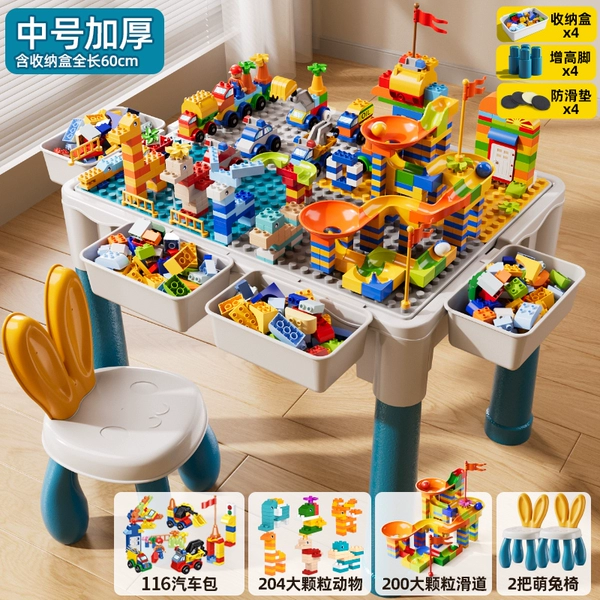 @Upgrade large building block table 2 chairs + 116 large car particles + 200 large slide particles + 204 large animal particles ₪