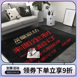 Cross-border foreign trade advertising gift mat to figure DIY mat 3D printing super soft short plush carpet a generation of hair