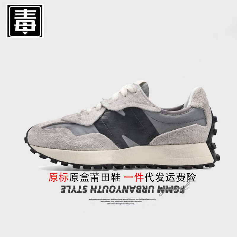 Authentic New Balance Sneakers for Men and Women, Model 327, Sea Salt Color, Original Gray, Original Quality from Putian Authentic New Balance Sneakers for Men and Women, Model 327, Sea Salt Color, Original Gray, Original Quality from Putian