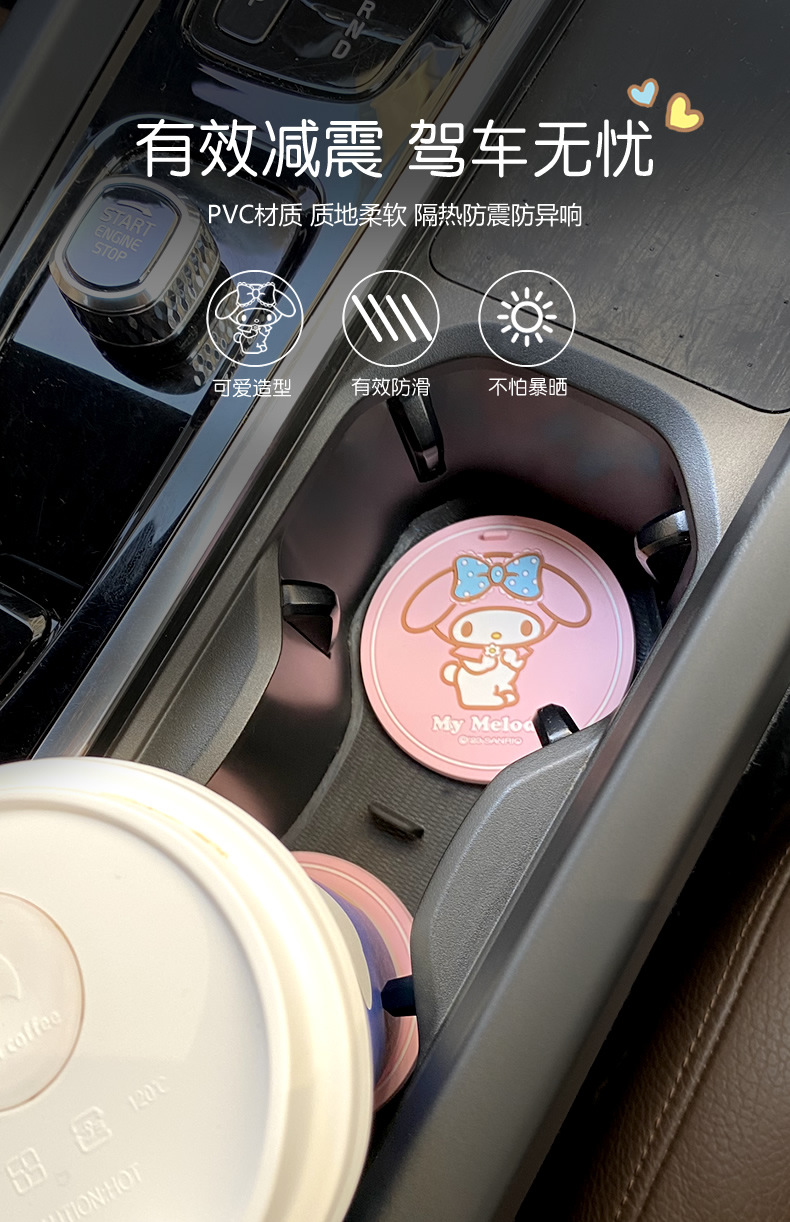 kitty Car water coaster car coaster universal water Cup tank non-slip mat cartoon cute lady car interior decoration